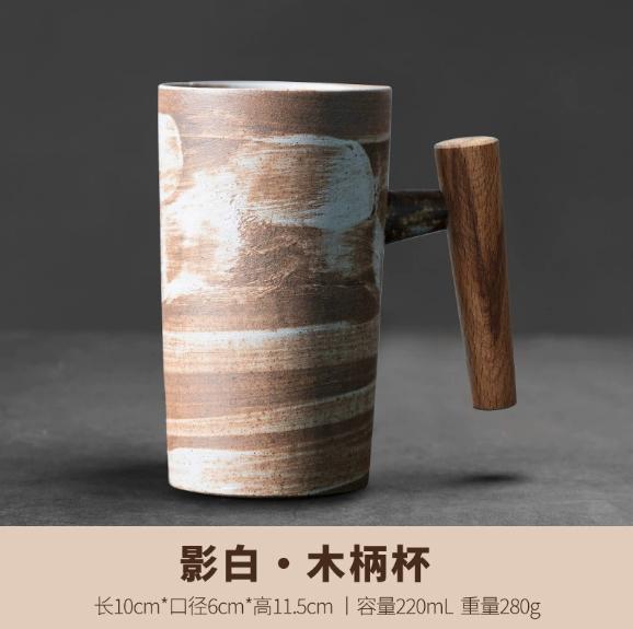 Ceramic Mug with Wooden Handle Coffee Cup Oatmeal Breakfast Cups Couple Water Cups Milk Mug Milk Tea Cup Juice Glasses Tea Mugs