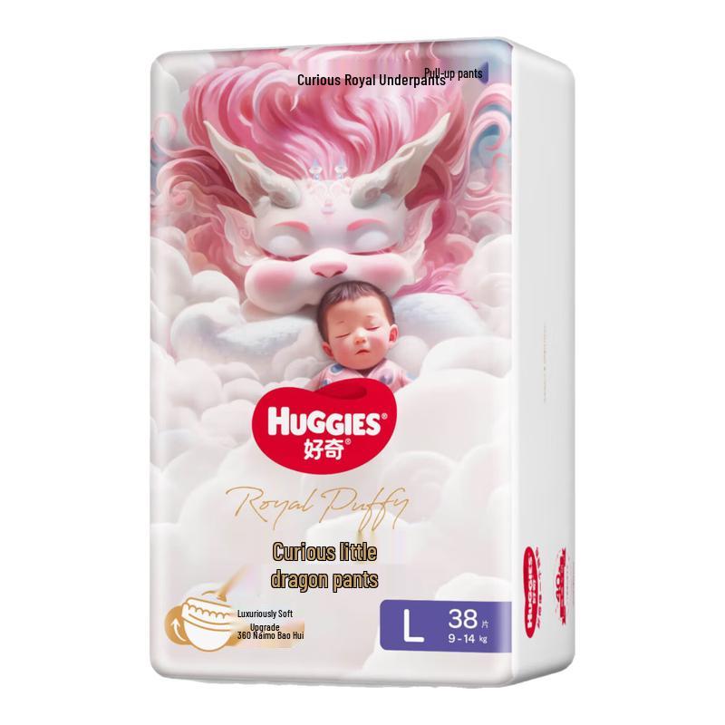 Huggies Royal Little Dragon Pull-Up Diapers