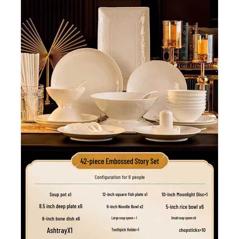 Huazao Baijia 42-Piece Relief Ceramic Dinnerware Set