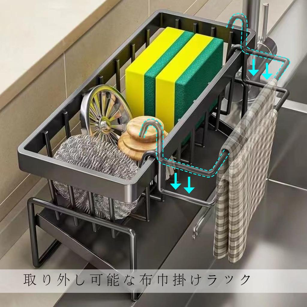 Sponge Sponge Carbon Sponge Detergent Scrubber Drainer Movable Divider Sink Kitchen Storage Holder, Rack, Steel, Holder, Holder, Function, Included,