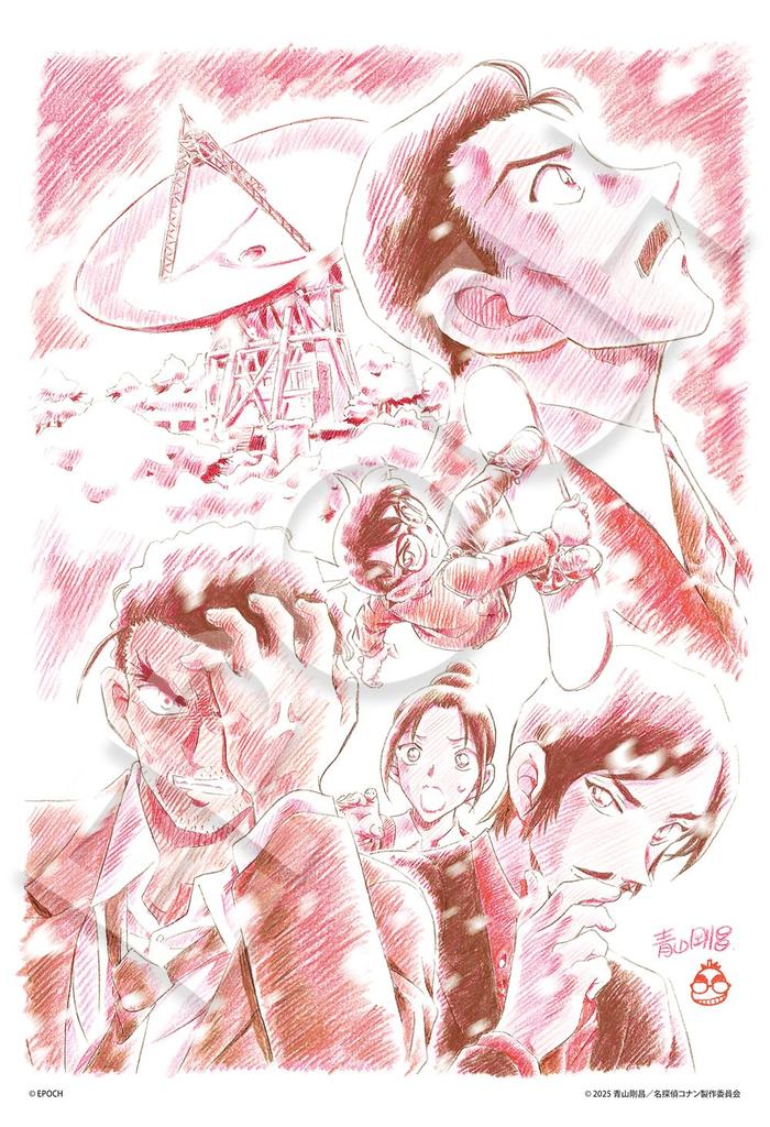 Epoch Jigsaw Puzzle Afterimage of the Original Poster Version X Includes and Score Ticket 300-Piece "Detective Conan One-Eyed (Flashback)" -