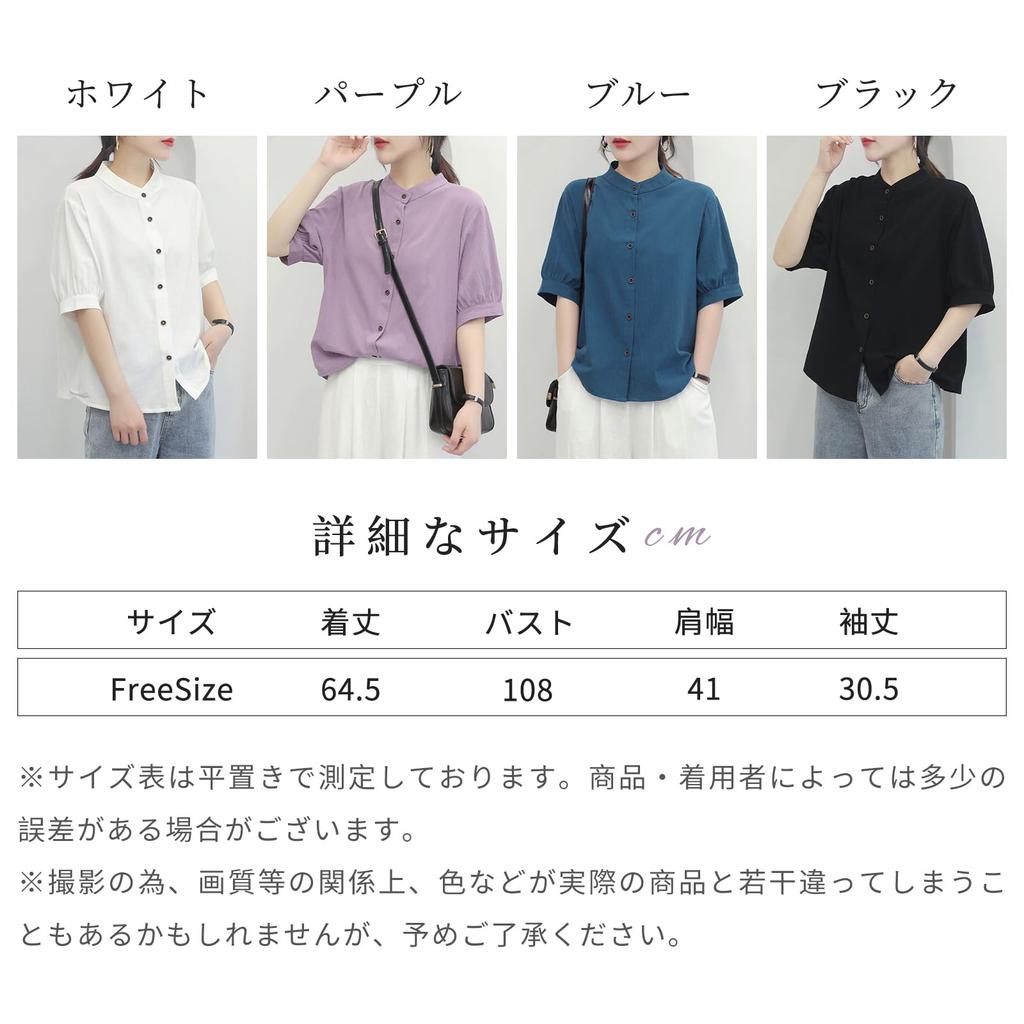 Shirts for shirts for large for for the for loose fit [LrisIuza Echo] women, blouses, short-sleeved women, short-sleeved cut-and-sew tops, stylish,