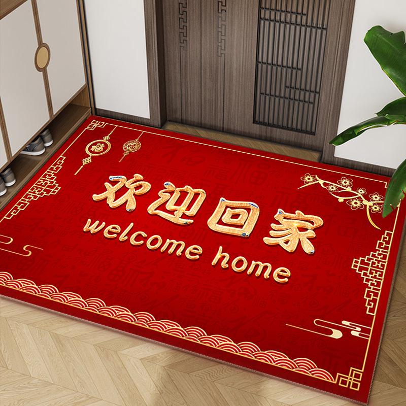 Chinese Style Red Anti-Slip Entry Mat for Home Doorways