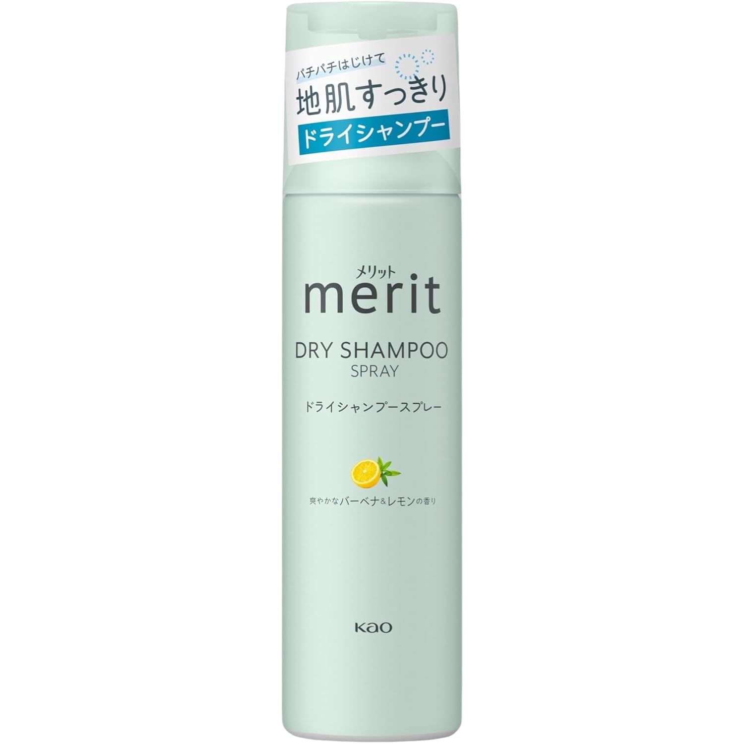 

Kao Merit Day Plus Dry Shampoo 130g 10 piece set 8LINK