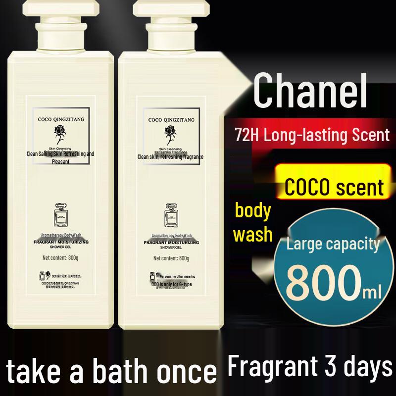 Qing Zi Tang Long-Lasting Fragrance Body Wash