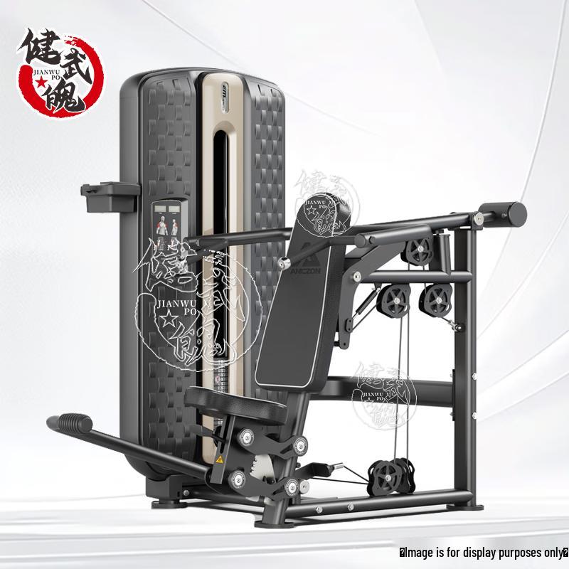 Jianwu Po Commercial Strength Training Equipment