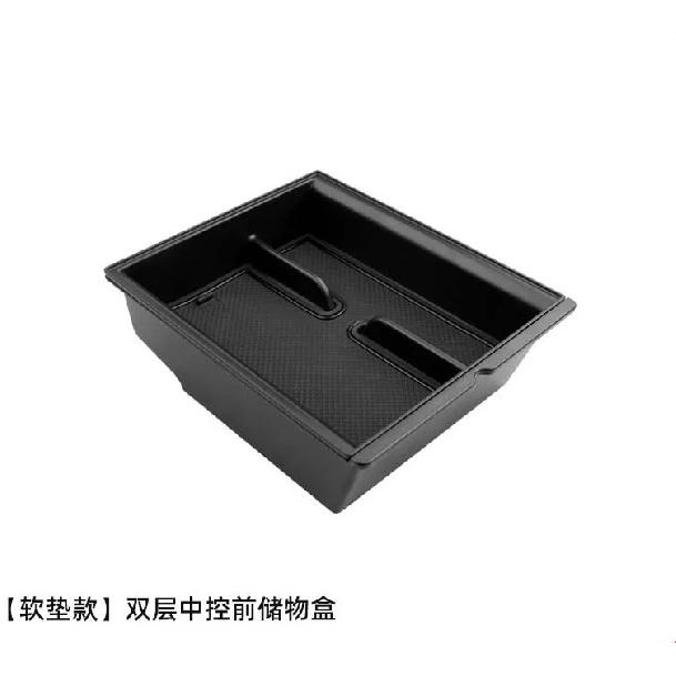 For Tesla Model3/Y Central Control Double Storage Box Armrest Box Screen Rear Storage Box Carefully Selected Accessories