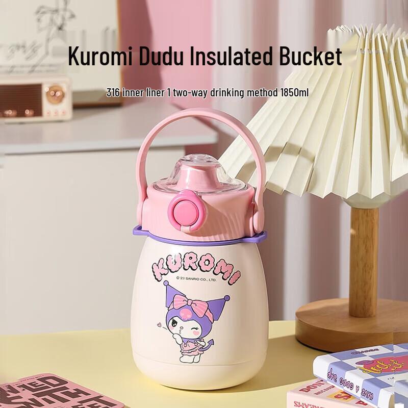 BEDDYBEAR Large Belly Insulated Water Bottle