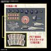 BANDAI SPIRITS (Bandai Spirits) Figurize Standard Kamen Rider Blade Color Coded Plastic Model