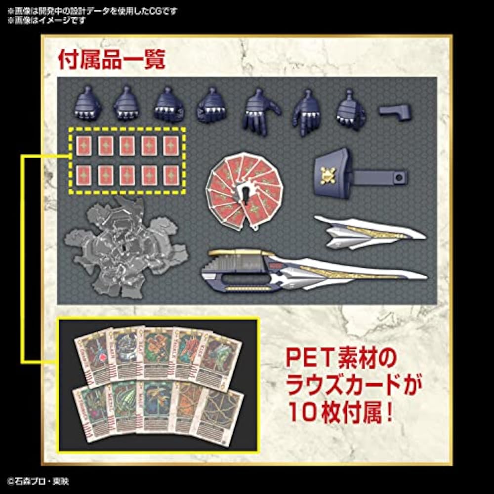 BANDAI SPIRITS (Bandai Spirits) Figurize Standard Kamen Rider Blade Color Coded Plastic Model