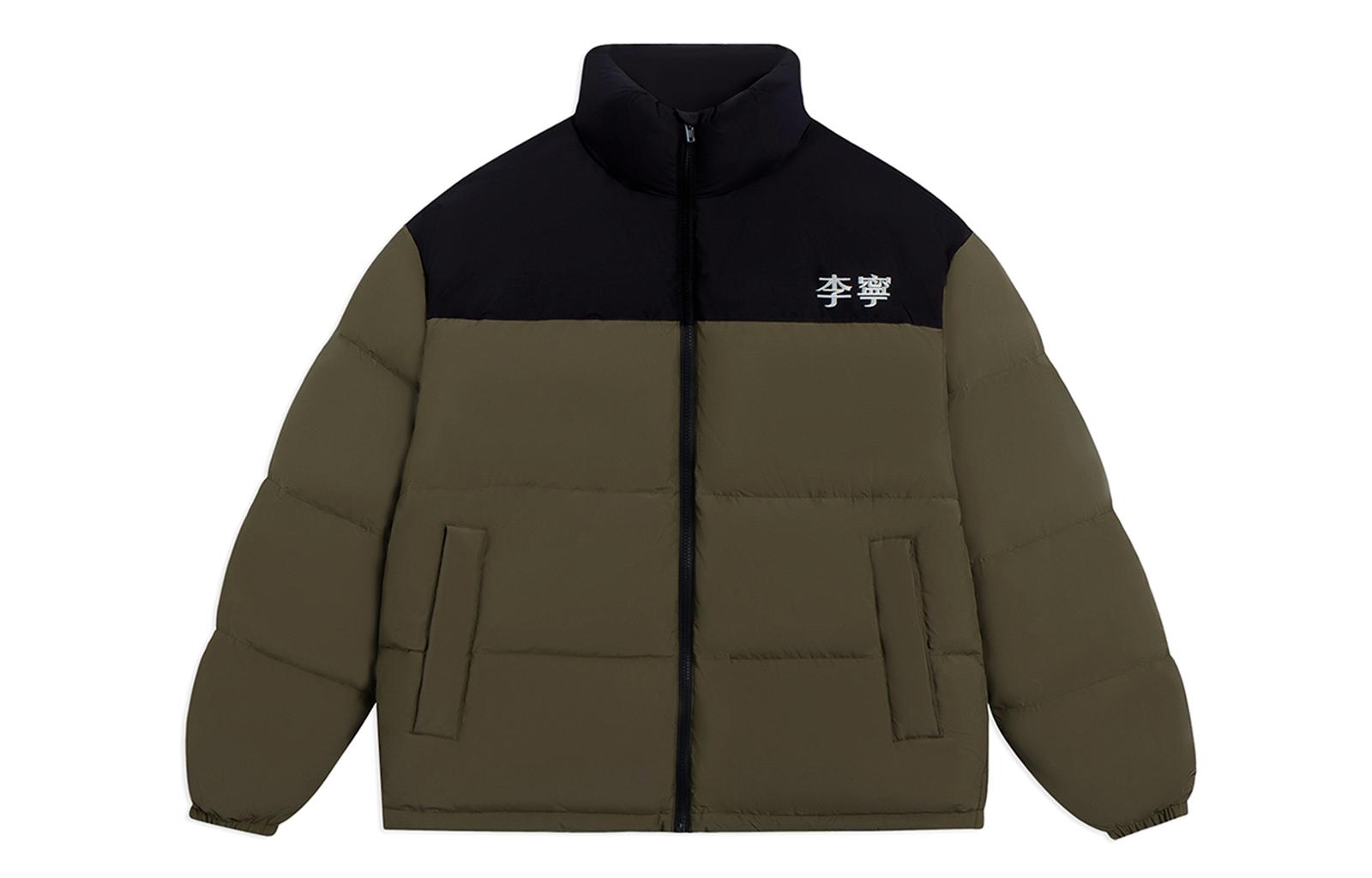 Li Ning Down Jacket Winter Unisex Army Olive Green AYMS307-8 M