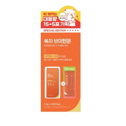 SSOK CHA Ssok Cha V-Turn On 15+5 Sticks Special Set