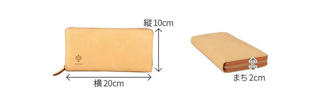 Albero Women's Genuine Leather Long Wallet with Zipper Closure, Natural Color, 5365, AL-5365-20