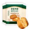 Gluten Free ZENB Bread Soft Chewy Plain Sliced 9 Pieces