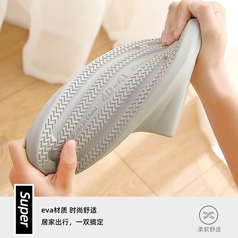 Cool slippers summer home indoor non-slip bath year new portable and comfortable couple bathroom slippers