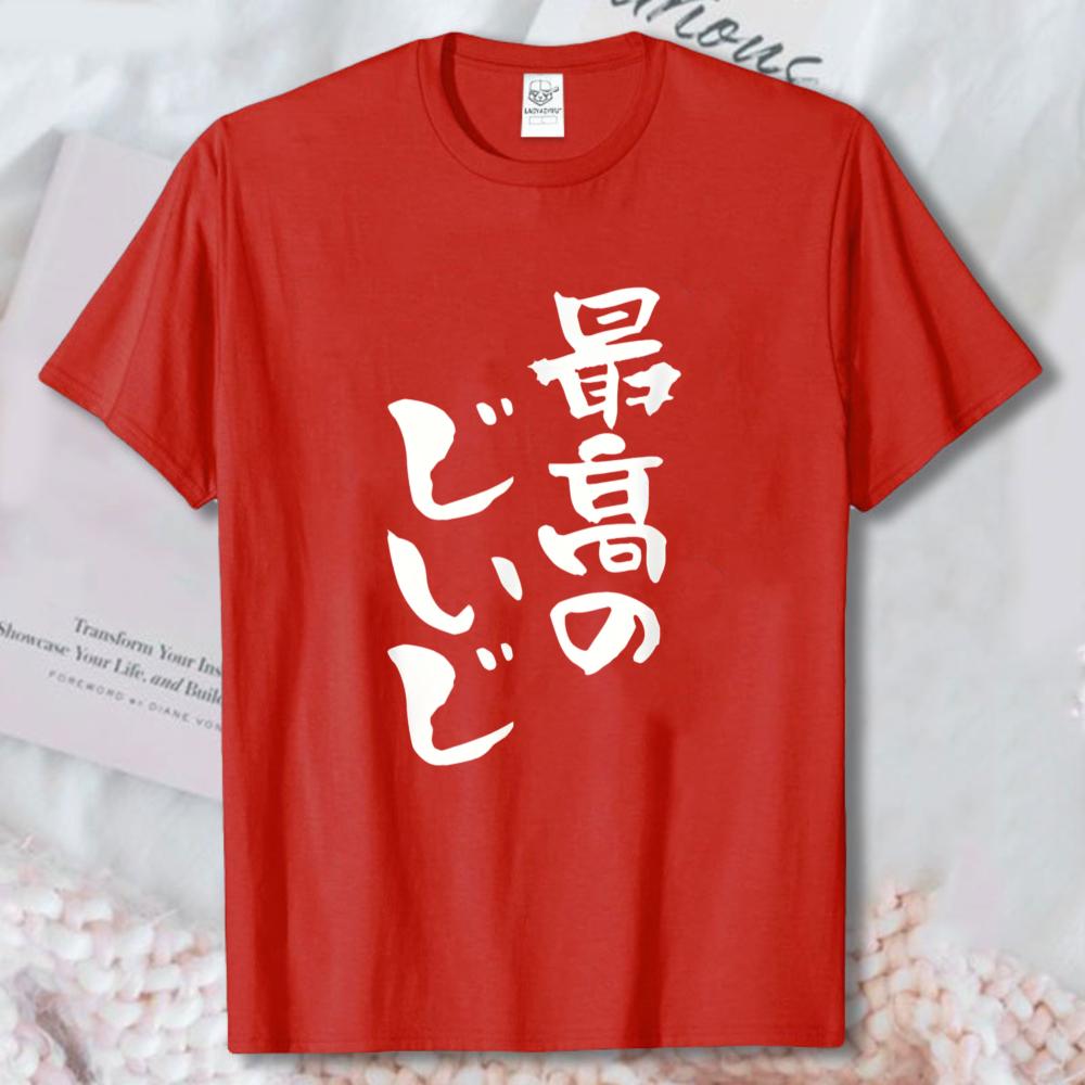 Japanese Kanji Vertical Calligraphy Minimal Graphic T Shirt Unisex Oriental Print Tee Cotton Short Sleeve Asian Streetwear Tops