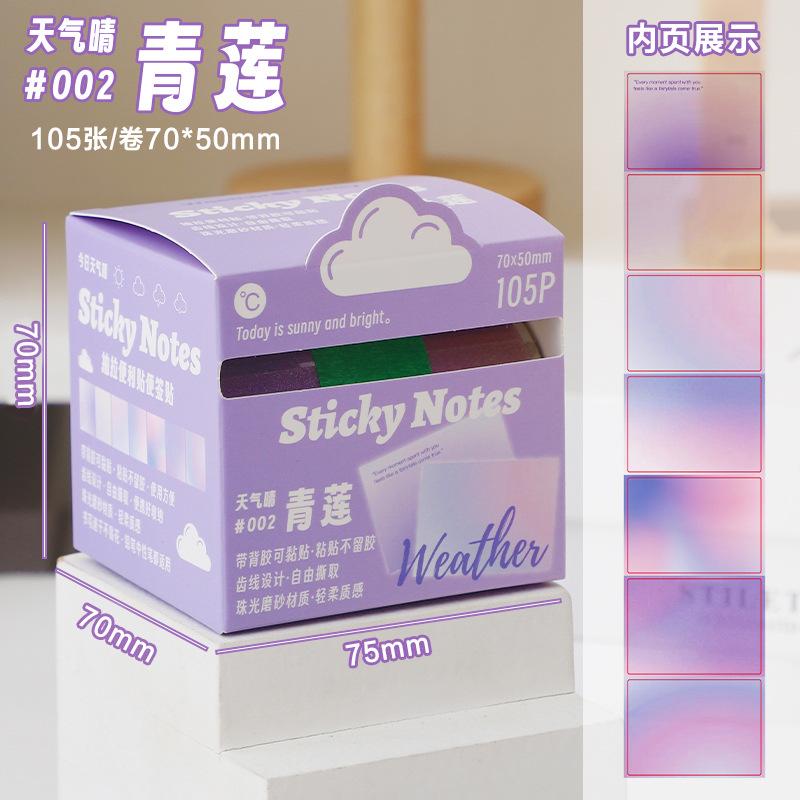 105Pcs/Set Creative Gradient Cloud Self-Stick Notes Large Capacity Tearable N Times Stickers DIY Journal Decoration Memo Pad