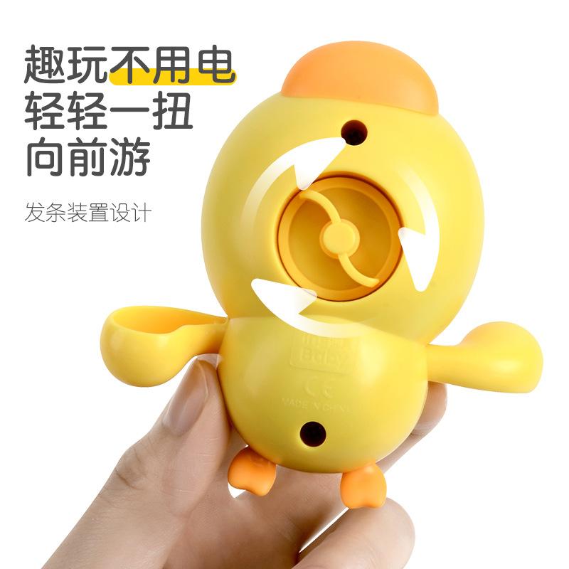 Baby Bath Toy Children's Bathroom Coil Play Duck Swimming Bath Diving