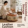 PU Leather Ottoman Pouf Foldable Storage Ottoman New Floor Seat Cushion  Multipurpose Storage