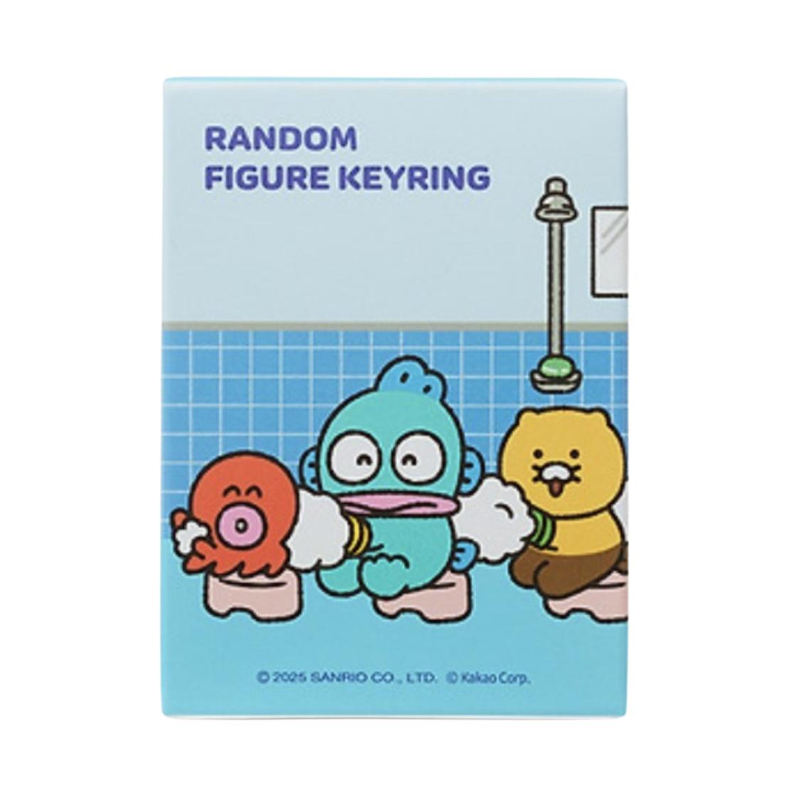 Hangyodong x Kakao Friends Random Figure Keyring Chunsik Sealed Case (1 Blind Box) ONE SIZE