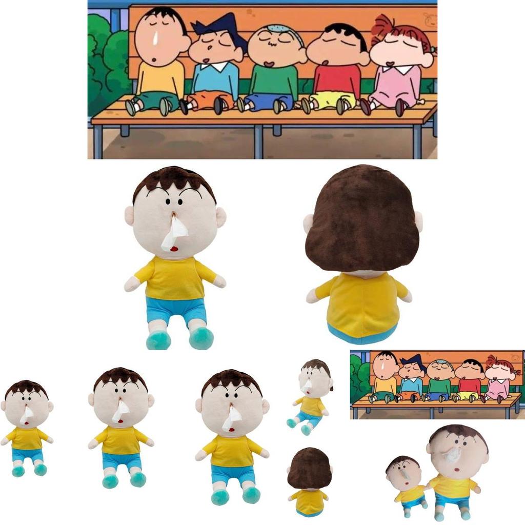 Super Soft Plush Crayon Shin-chan Bo-chan Tissue Storage Box Gift