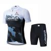 Fashion Tour De France Team Edition Quick-drying Cycling Suit Short Sleeve Suit Children's Roller Skating Balance Suit