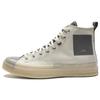 A-COLD-WALL* X 1970s Vintage High Top Canvas Shoes Unisex Beige ACW Co-Branded