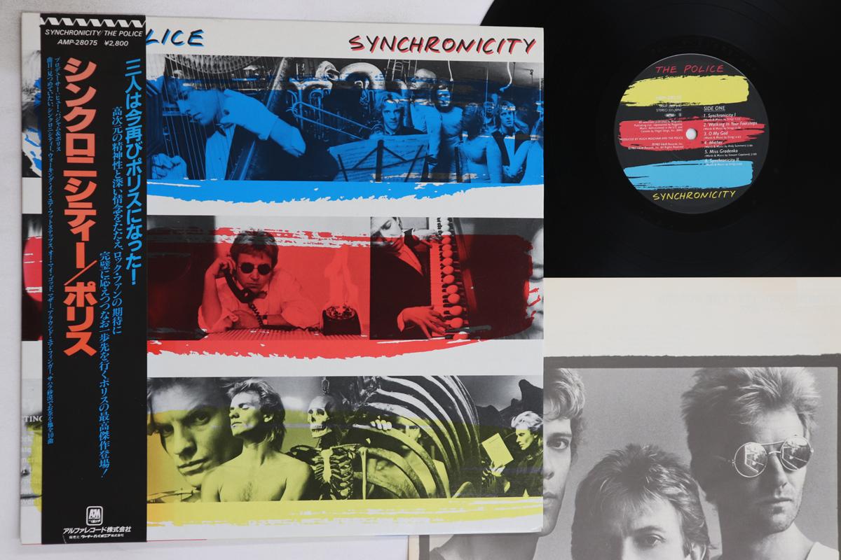 

LP Record POLICE - Synchronicity AMP28075 A&M 1983 Japan Obi Rock Used