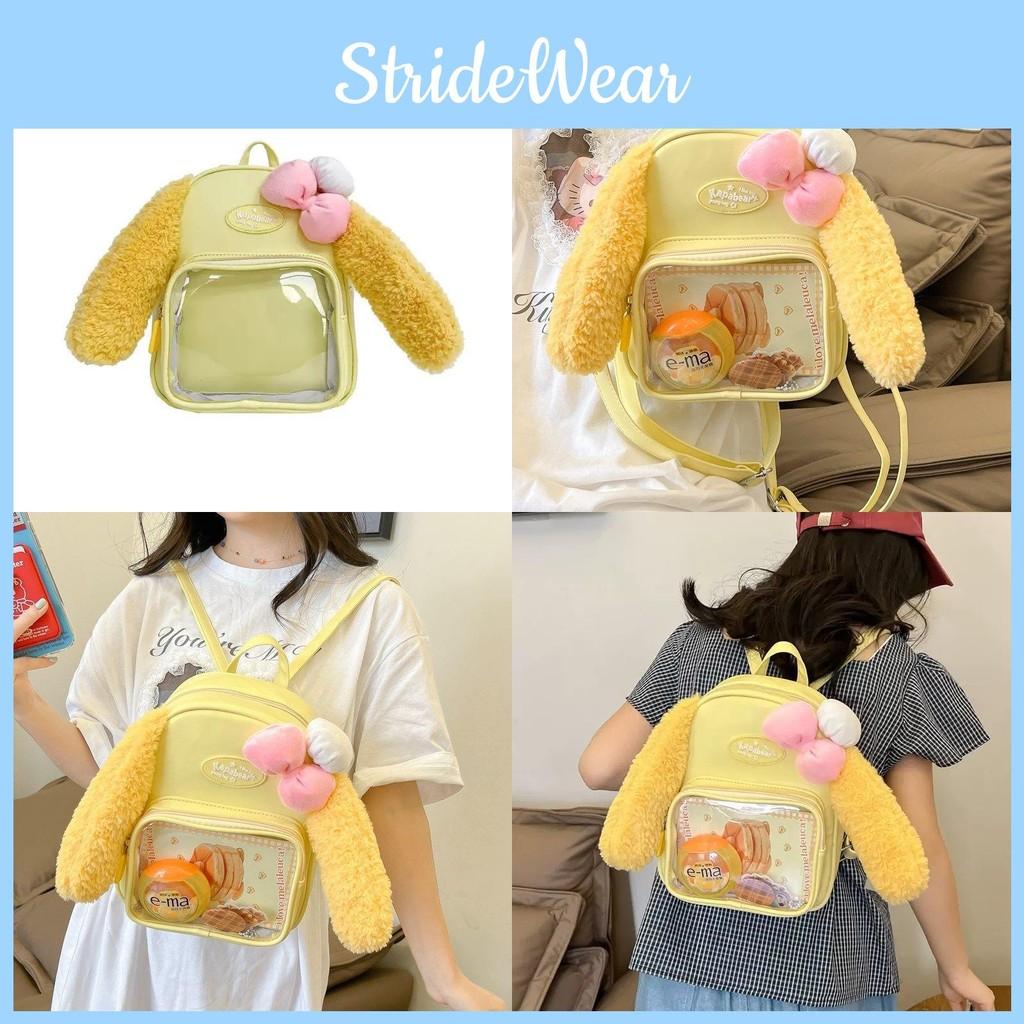 Rabbit Ears Bowknot Itabag Plush Backpack Cartoon Yellow Schoolbag Kids Gift