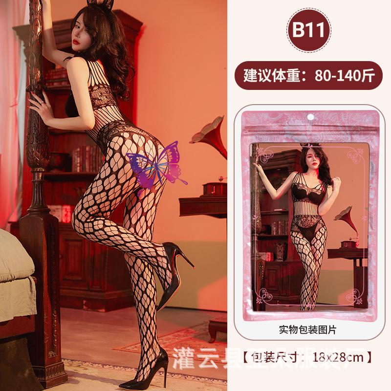 Jacquard-Mesh-Kombination offener Einteiler sexy Unterwäsche hohl sexy Strümpfe Reizwäsche Klasse B Mesh-Kombination