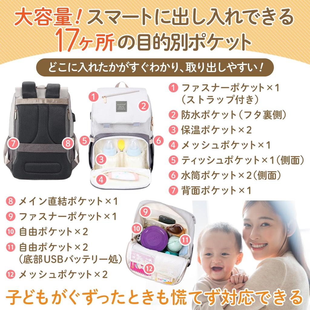 Santie 2025 Large Capacity Mother's Backpack with 17 Pockets, Multifunctional, Lightweight, and Perfect for Outings (Premium Model, Light GrayGray)
