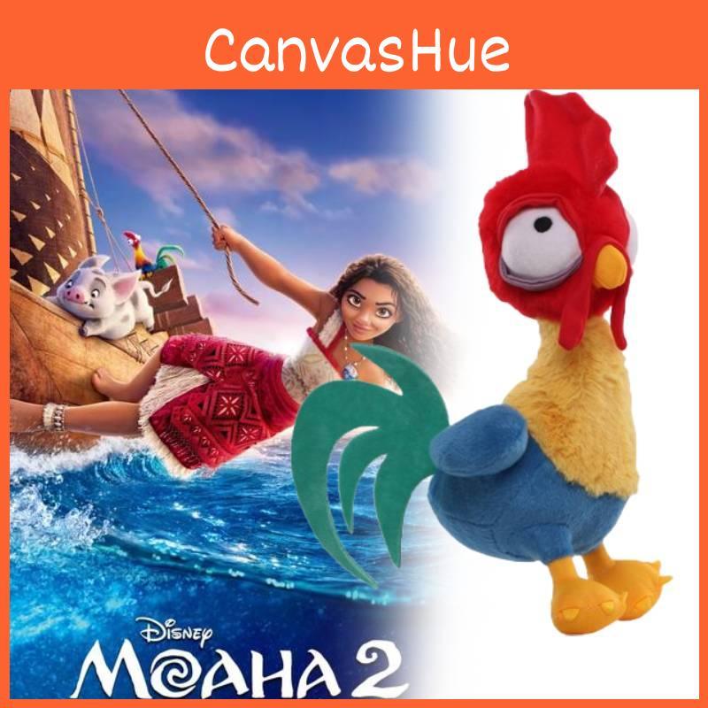 Entzückendes Moana Plüschtier aus weichem Kristall-Fleece mit niedlichen Charakteren