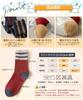 APIKIE Winter Perfect for Cold Feeling Like Wrapped in a High and Warm Wool Warm and Cute and Stretchy Casual Socks for Sizes Women's Socks, Sub-Zero