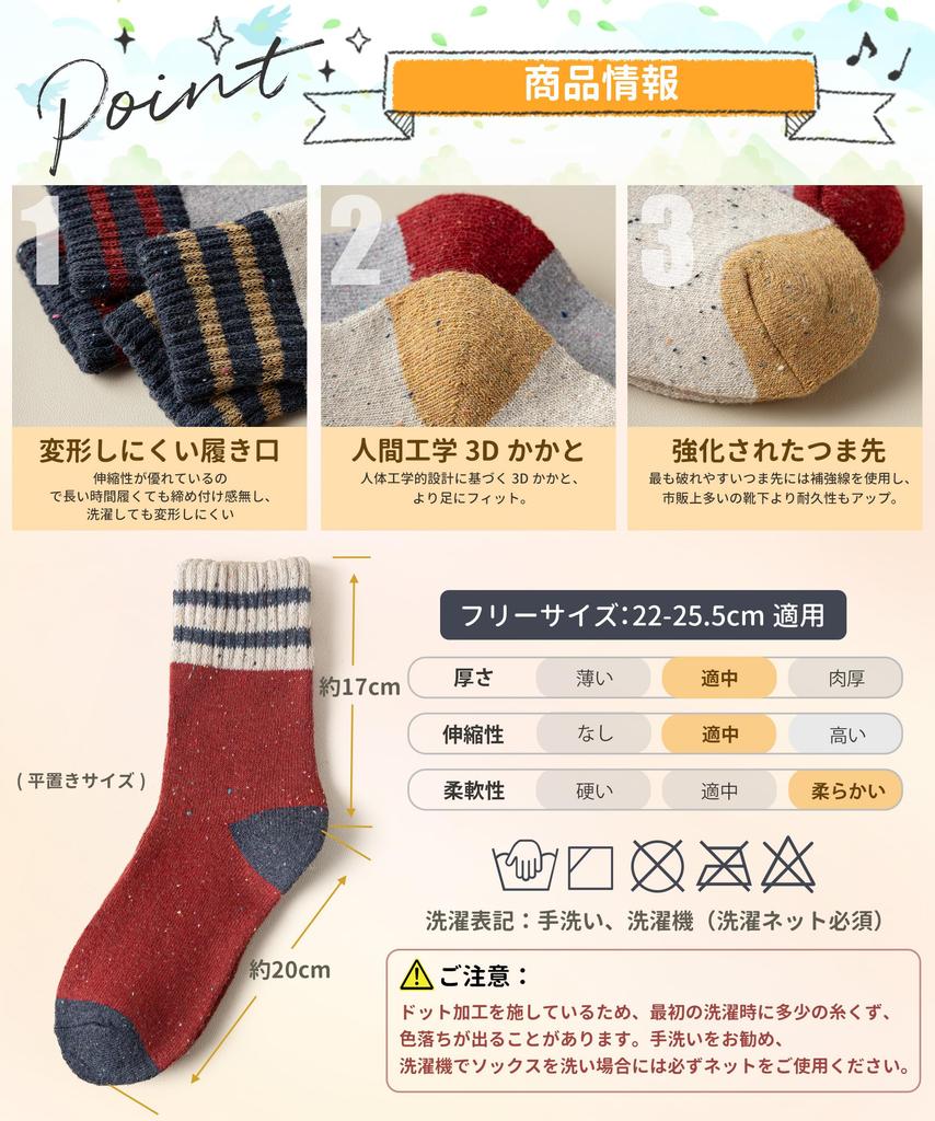 APIKIE Winter Perfect for Cold Feeling Like Wrapped in a High and Warm Wool Warm and Cute and Stretchy Casual Socks for Sizes Women's Socks, Sub-Zero
