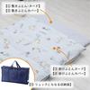 nishikawa [nishikawa] snoopy nap futon set, 5 pieces, washable, nursery, comes with a storage bag, can be used as a backpack, convenient to carry, nap