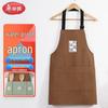 Waterproof Kitchen Apron