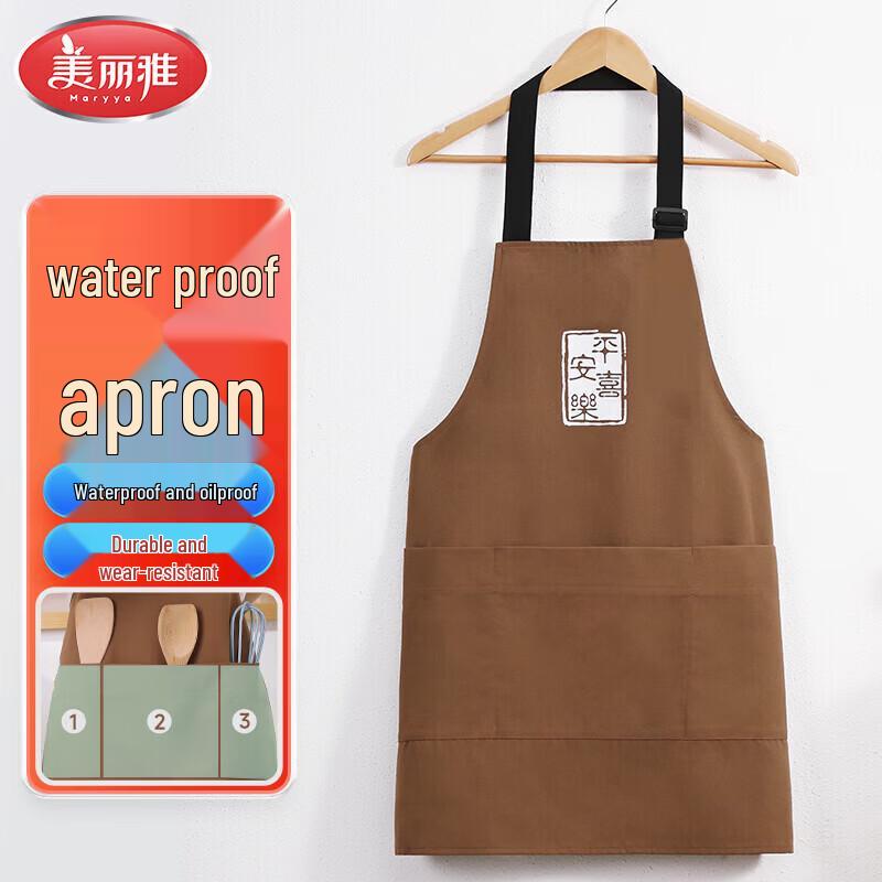 MARYYA Waterproof Kitchen Apron