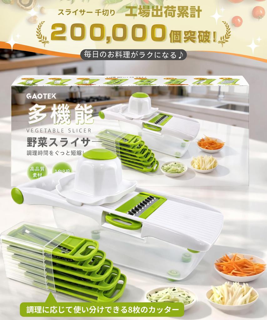 Gemüseschneider-Set von Profiköchen Kochsicher Enthält Julienne Fein Küchenkochwerkzeug mit Griff Multifunktional 8-in-1 Beaufsichtigt -