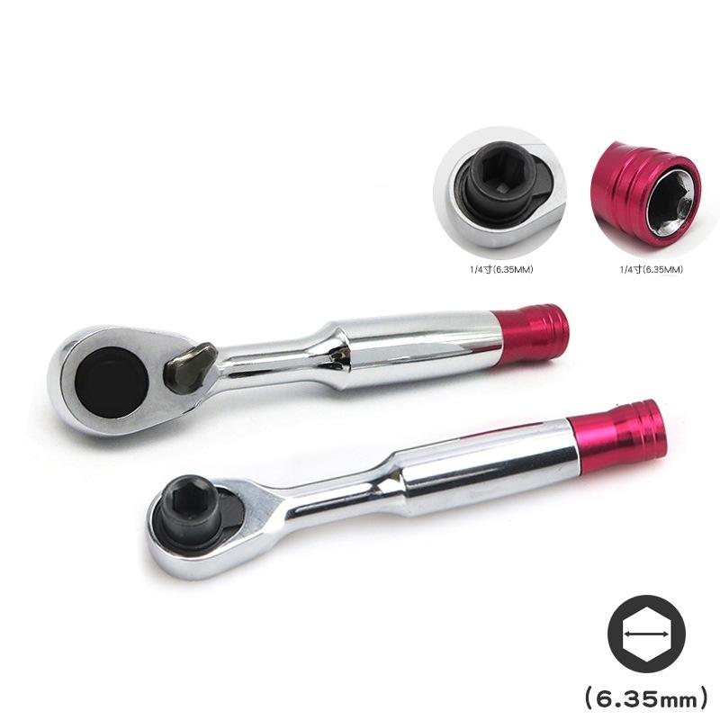

Мини шестигранный ключ ручные головки трещотки 2 в 1 1/4 набор ключей отвертки динамометрические ключи ручной инструмент для ремонта транспортного средства велосипеда