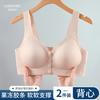 Breastfeeding Bras for Pregnant Women, Special for Postpartum Breastfeeding and Pregnancy, Thin Front Buckle Vest Type To Gather and Prevent Sagging