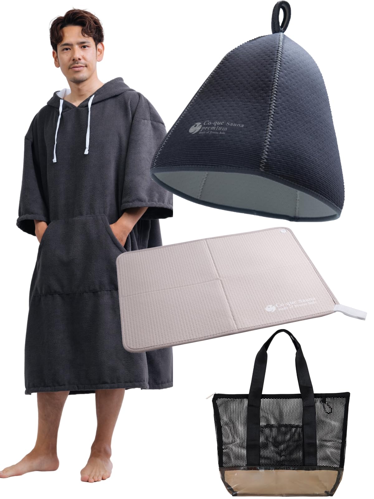 

Набор для сауны Сауна Сауна Сауна и сетчатый мешок [co-que] (4 шт) Шляпа, Коврик, Пончо, (Пончо Серое, Шляпа Серая, Коврик Серо-бежевый)