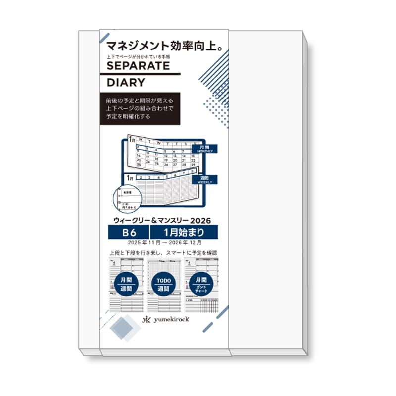 

Separate January Weekly Monthly Weekly Vertical Ito Techo Diary, Planner, Start, 2026, B6, & [Refill Only], Planner, W-B6-RFL