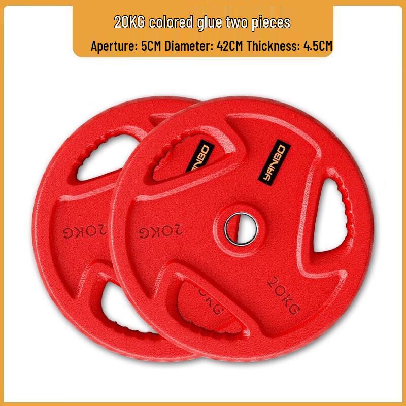 Yimai Professional Colored Rubber Barbell Plate
