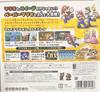 Mario Luigi RPG Paper Mario KARIŞIMI &