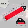 Tow Hook Belt Tow Hook Tow Strap Bolted Car Tow Hook Bumper Trailer Belt