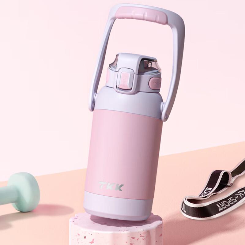 TKK Falcon Insulated Travel Flask