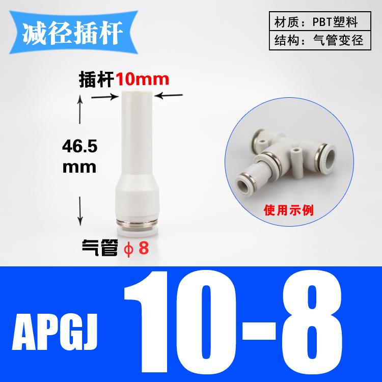 4 6 8 10 12mm Tube To Push In Connector Plug Reudcer Bushing Plastic Pneumatic Air Pipe Fitting Coupler