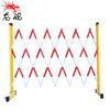 Fiberglass Insulated Telescopic Safety Fence