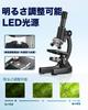 Microscope Set for Elementary School Junior High School and High School Instructions Summer Vacation Independent Research Specimens Easy to Elementary