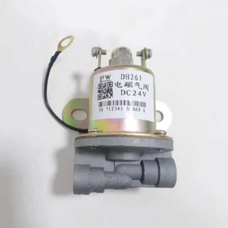 Jienanfeng Vehicle Horns and Alarms